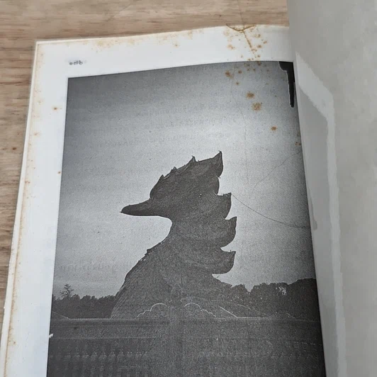 หนังสือ คนมอญ รูปที่ 8