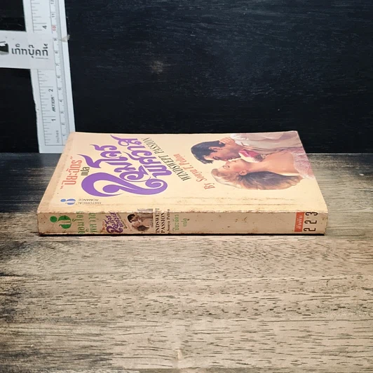 หนังสือ นิยายโรมานซ์ จอมโจรพิศวาส รูปที่ 3
