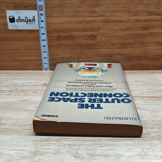 หนังสือ The Outer Space Connection รูปที่ 5