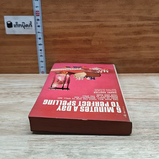 หนังสือ 6 Minutes a Day to Perfect Spelling รูปที่ 5