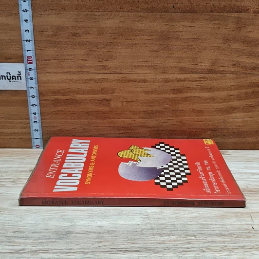หนังสือ Entrance Vocabulary Synonyms & Antonyms รูปที่ 3