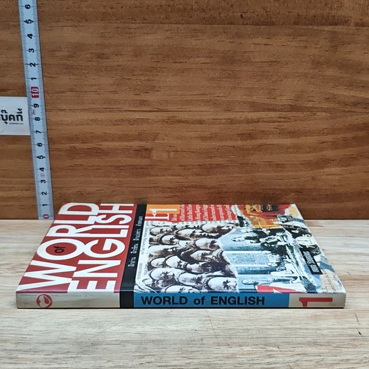 หนังสือ World of English: ฝึกอ่าน ฝึกเขียน ฝึกแปลข่าว ด้วยตนเอง รูปที่ 3