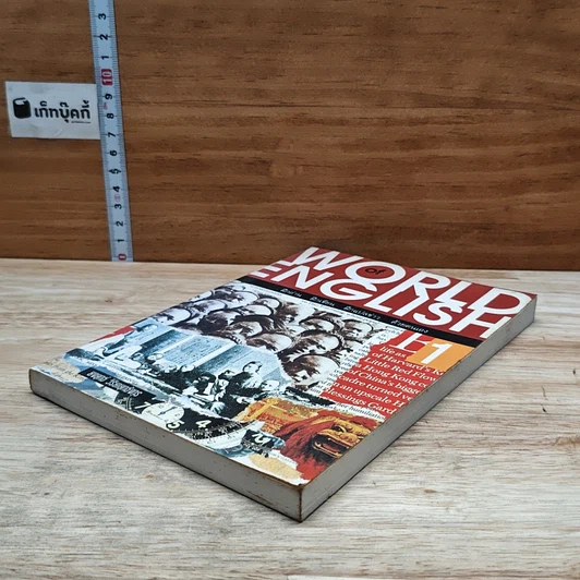 หนังสือ World of English: ฝึกอ่าน ฝึกเขียน ฝึกแปลข่าว ด้วยตนเอง รูปที่ 4