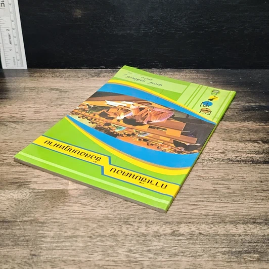 หนังสือ การเขียนตอบข้อสอบกฎหมาย รูปที่ 5