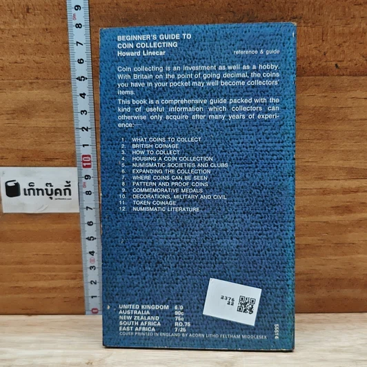 หนังสือ Beginner's Guide to Coin Collecting รูปที่ 2