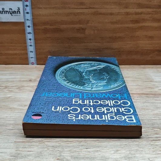 หนังสือ Beginner's Guide to Coin Collecting รูปที่ 5