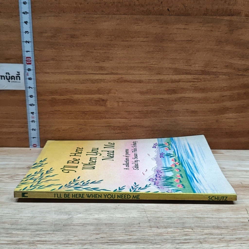 หนังสือ I'll Be Here When You Need Me รูปที่ 3