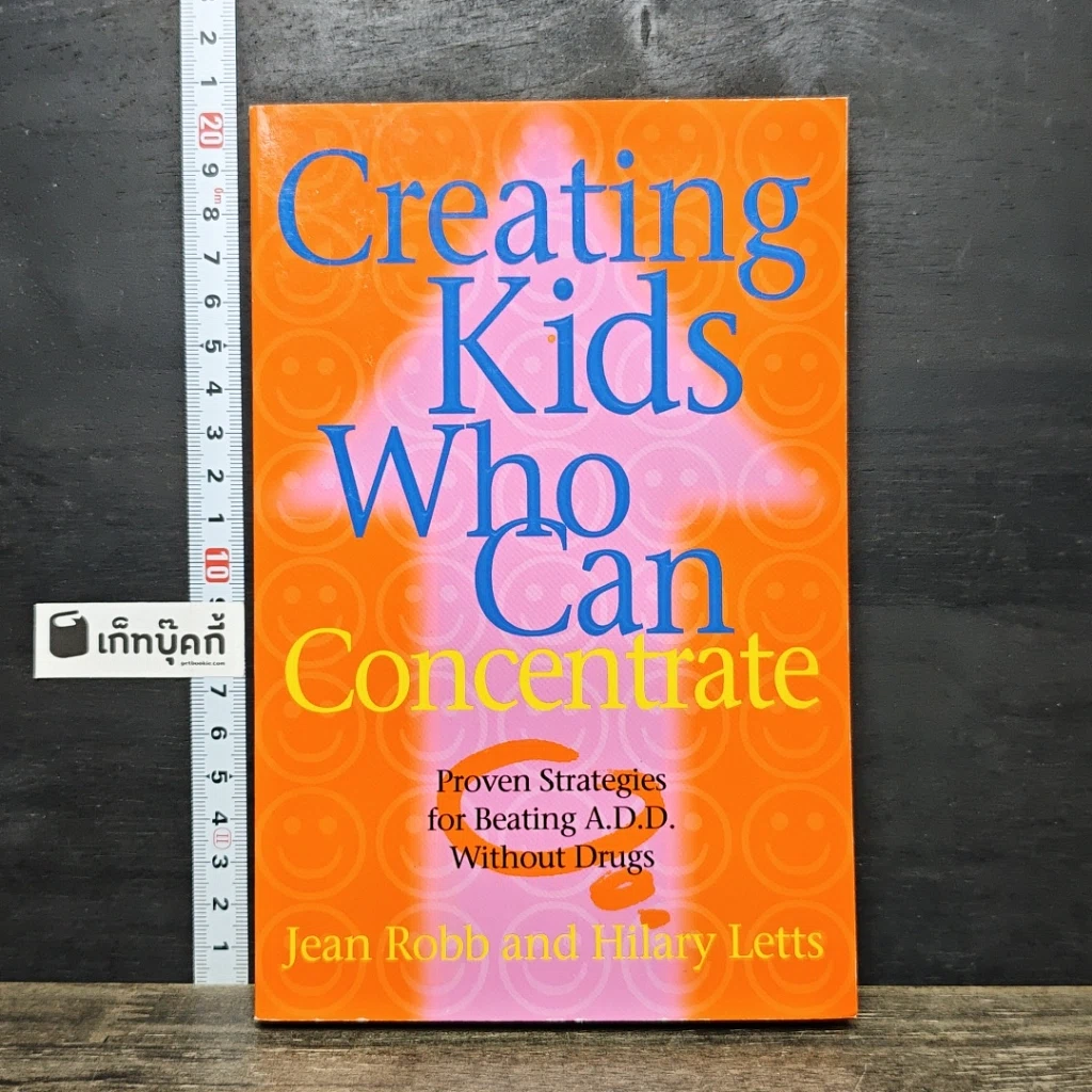 หนังสือ Creating Kids Who Can Concentrate รูปที่ 1