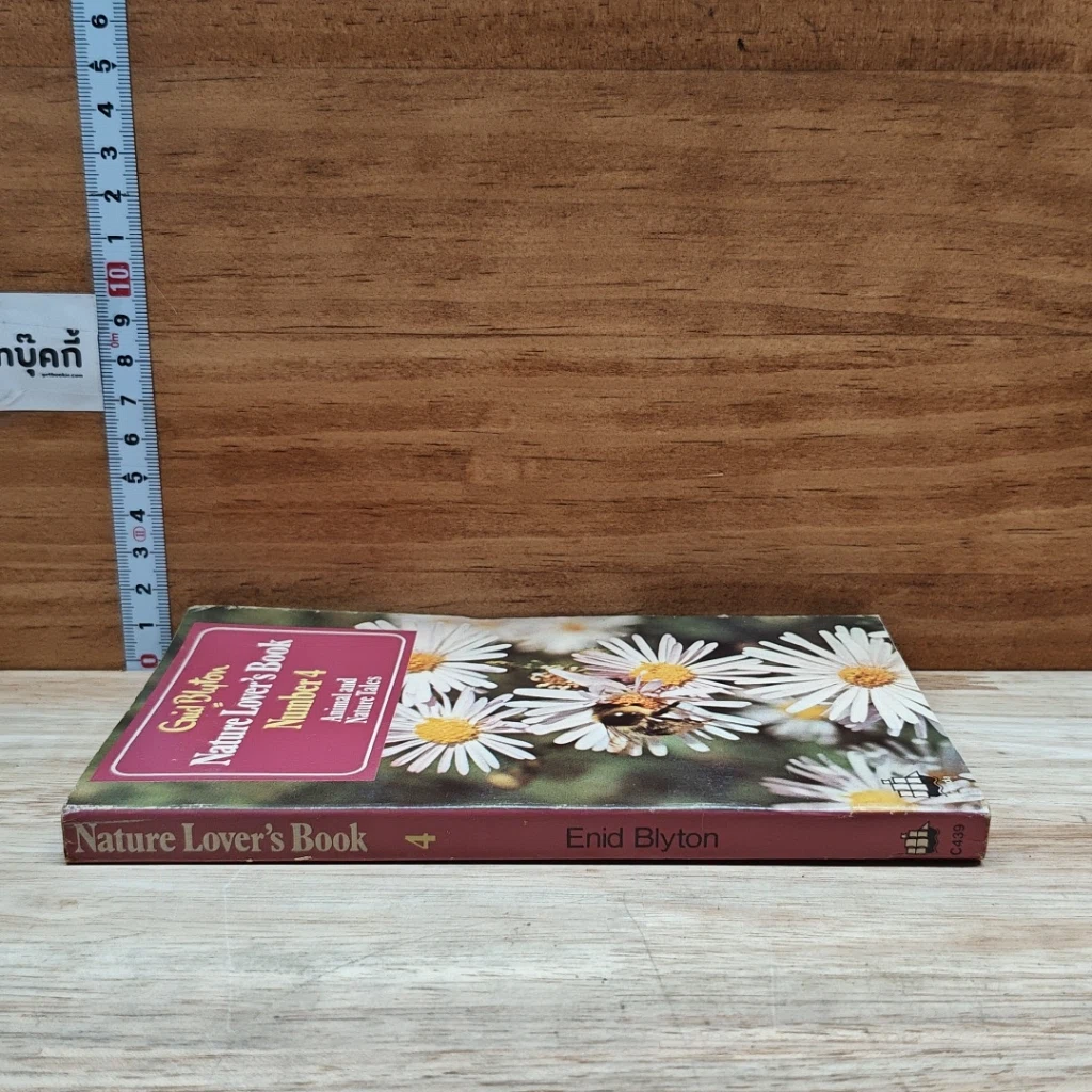 หนังสือ Nature Lover's Book Number 4 รูปที่ 3