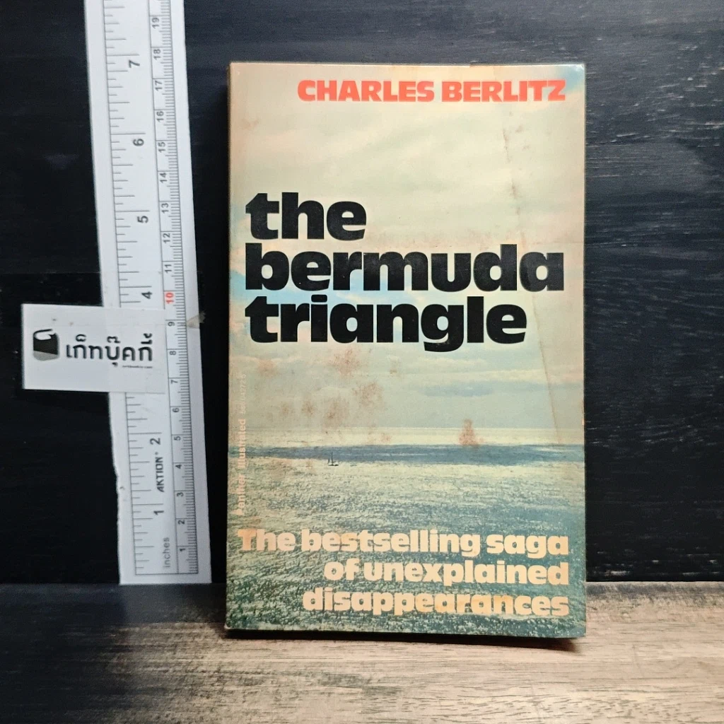 หนังสือ The Bermuda Triangle รูปที่ 1