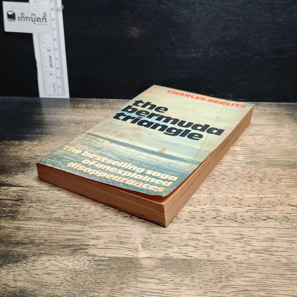 หนังสือ The Bermuda Triangle รูปที่ 4