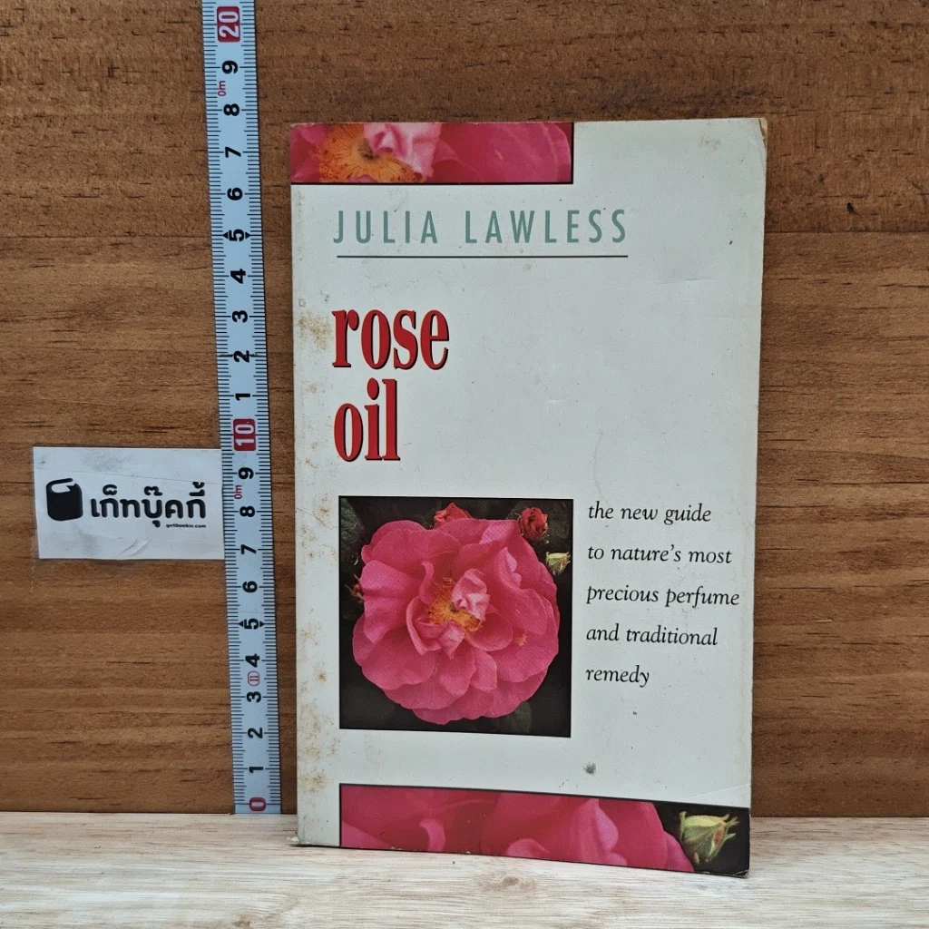 หนังสือ Rose Oil รูปที่ 1