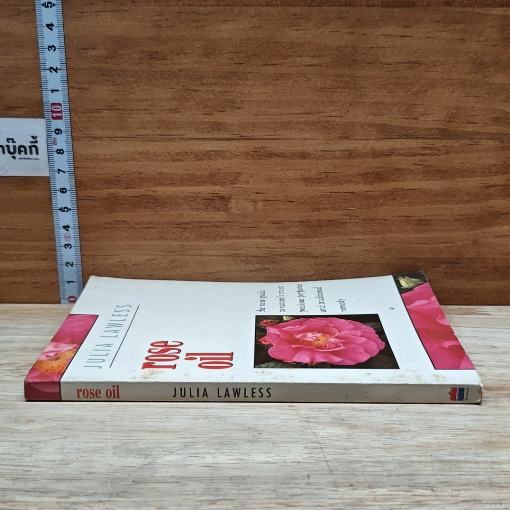 หนังสือ Rose Oil รูปที่ 3
