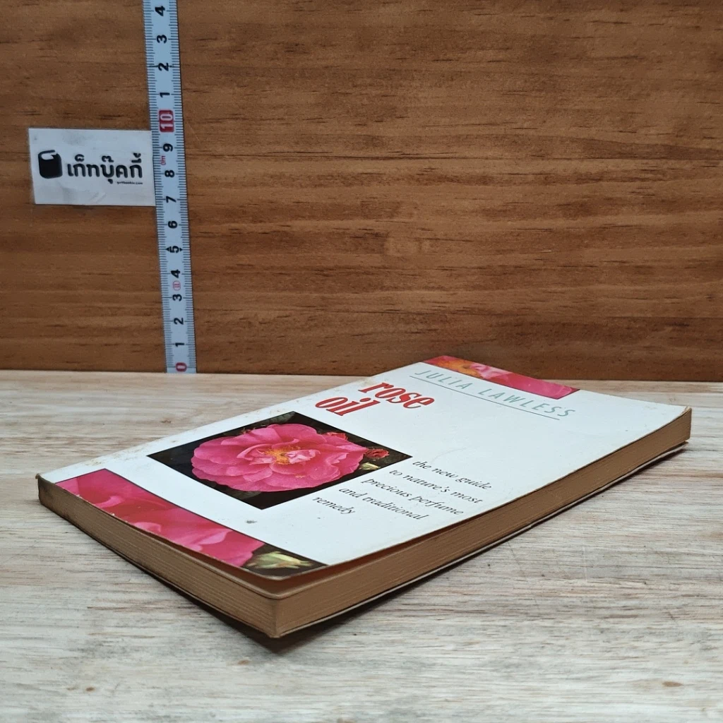 หนังสือ Rose Oil รูปที่ 4
