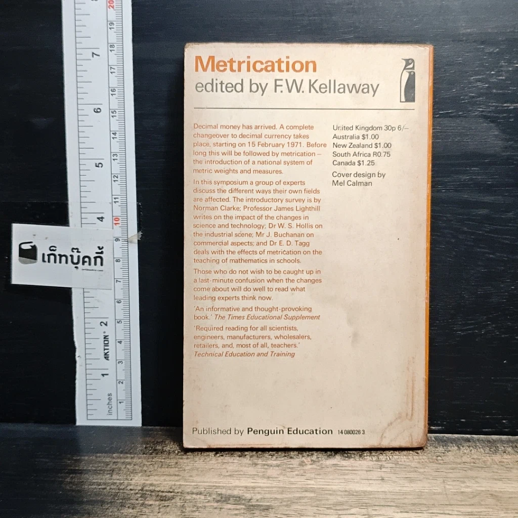 หนังสือ Metrication รูปที่ 2