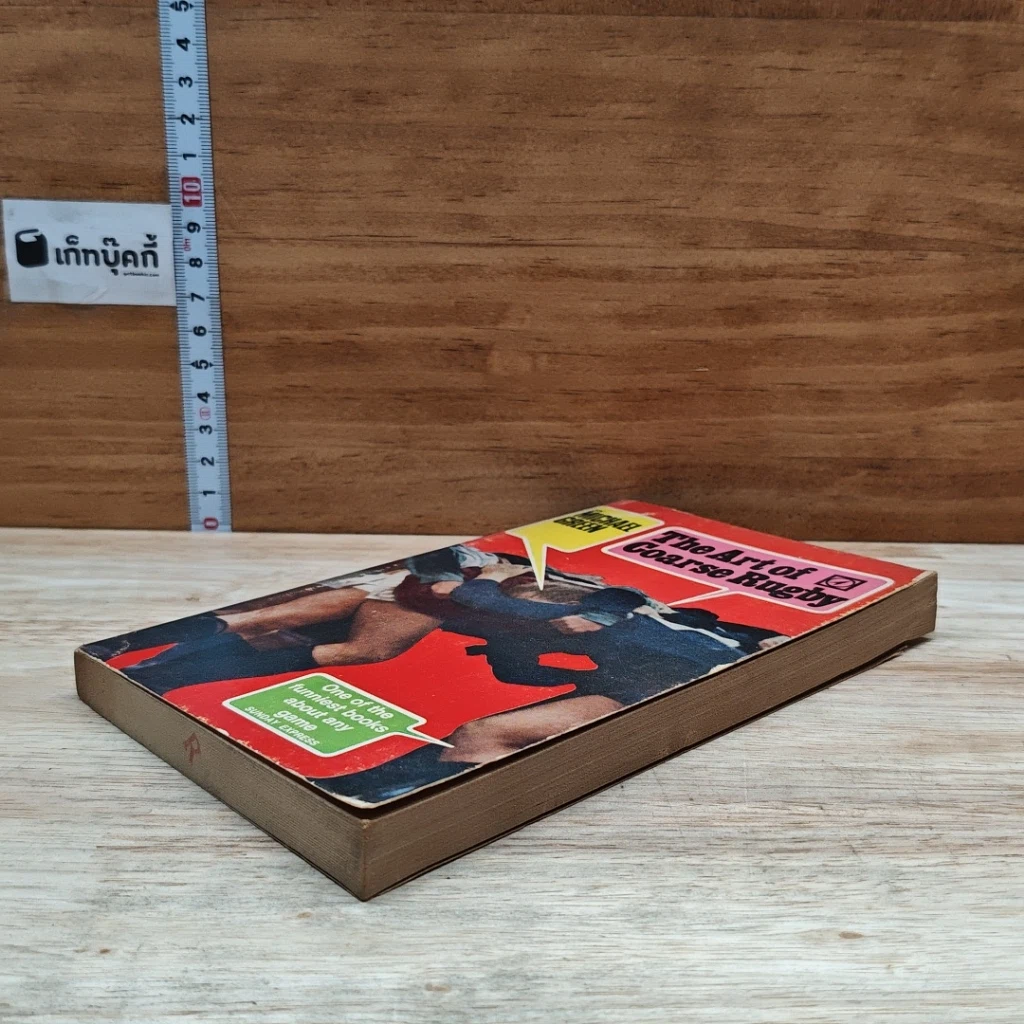 หนังสือ The Art of Coarse Rugby รูปที่ 4