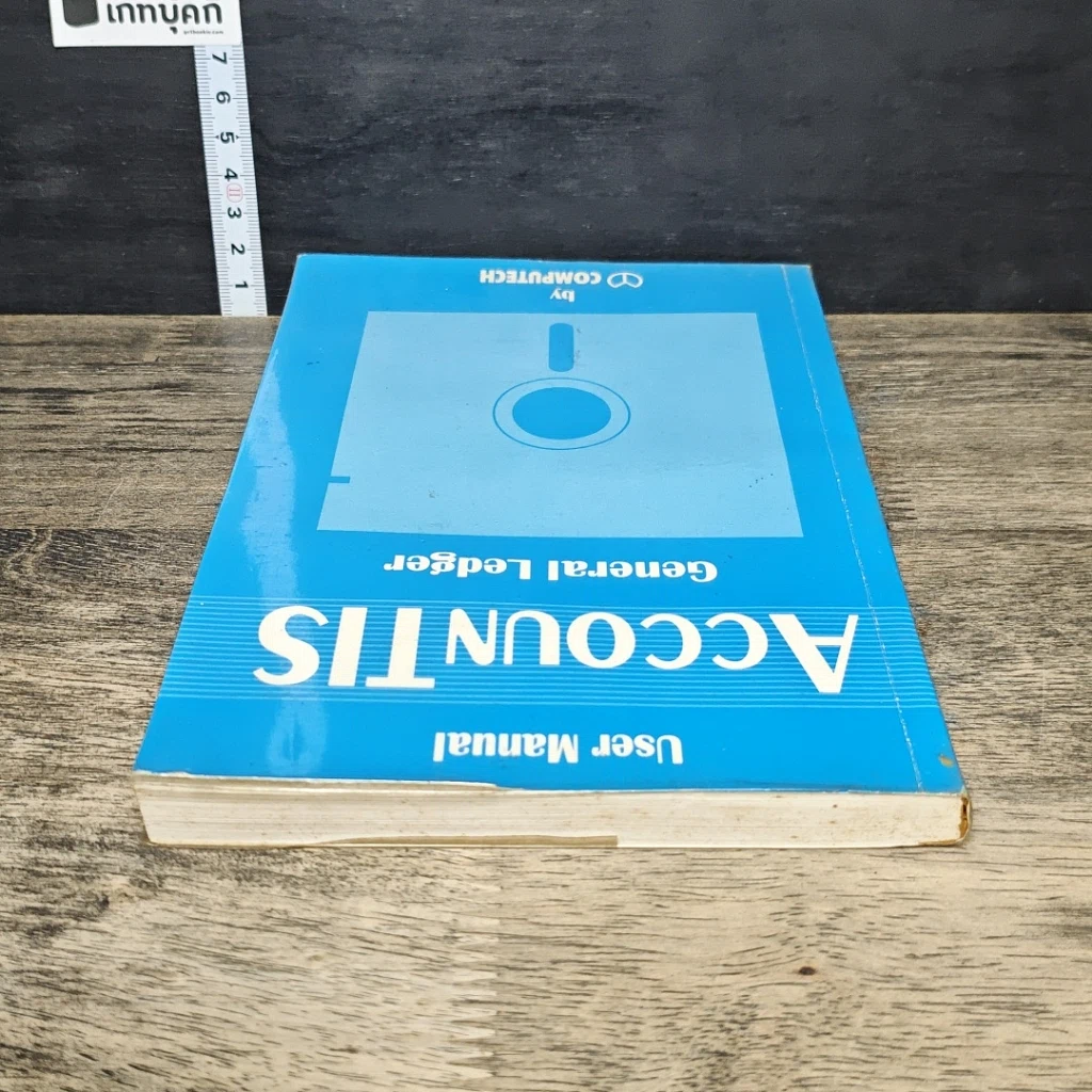 หนังสือ Accountis General Ledger รูปที่ 4
