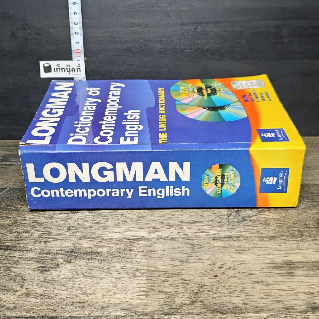หนังสือ Longman Dictionary of Contemporary English รูปที่ 2