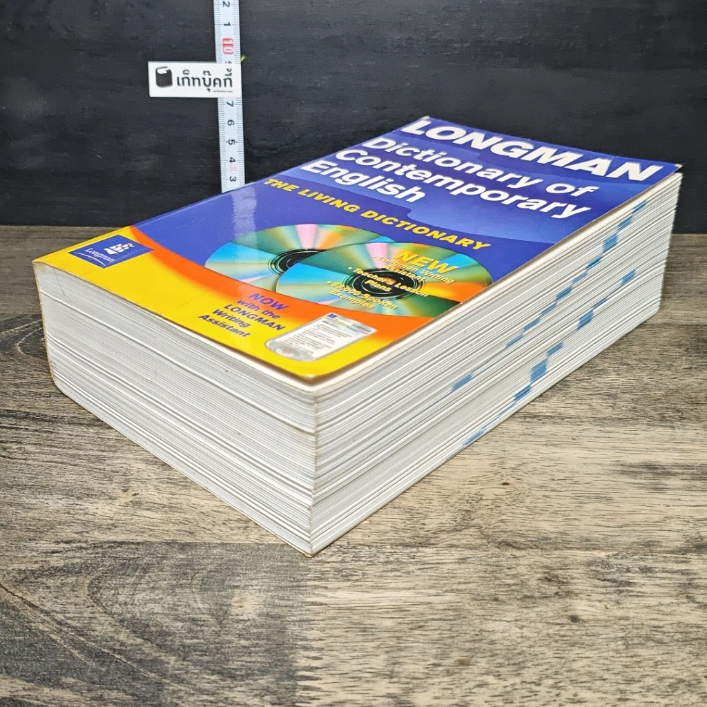 หนังสือ Longman Dictionary of Contemporary English รูปที่ 3