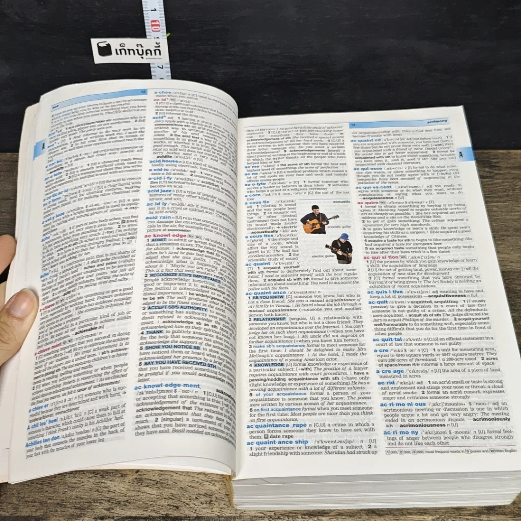 หนังสือ Longman Dictionary of Contemporary English รูปที่ 8