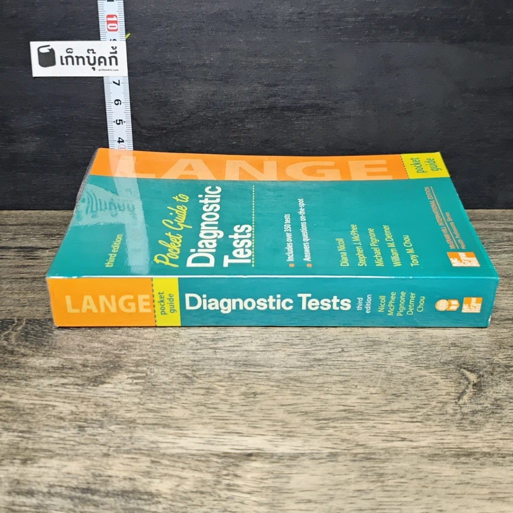 หนังสือ Pocket Guide to Diagnostic Tests รูปที่ 2