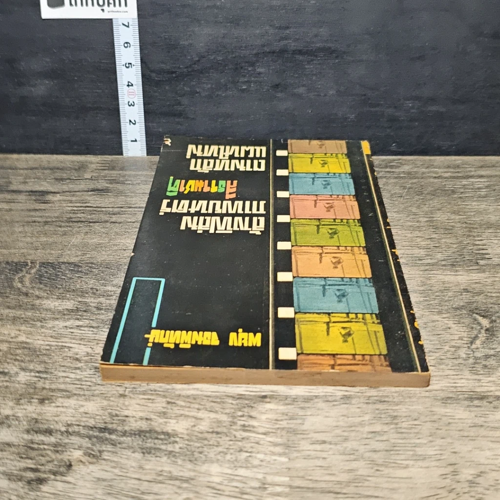 หนังสือ ล้างฟิล์มภาพยนตร์ สีธรรมชาติ ตามหลักแผนใหม่ รูปที่ 4