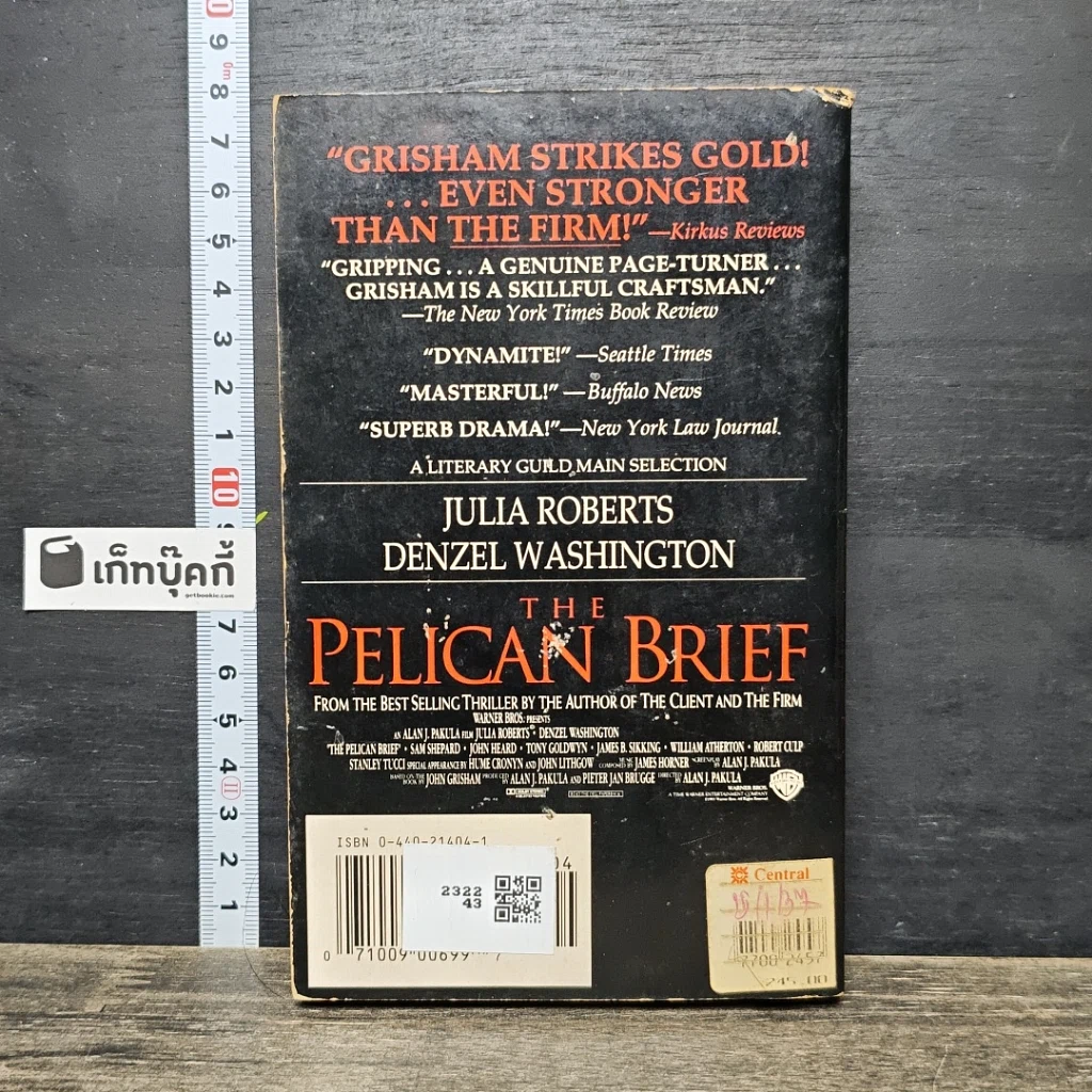 หนังสือ The Pelican Brief รูปที่ 5