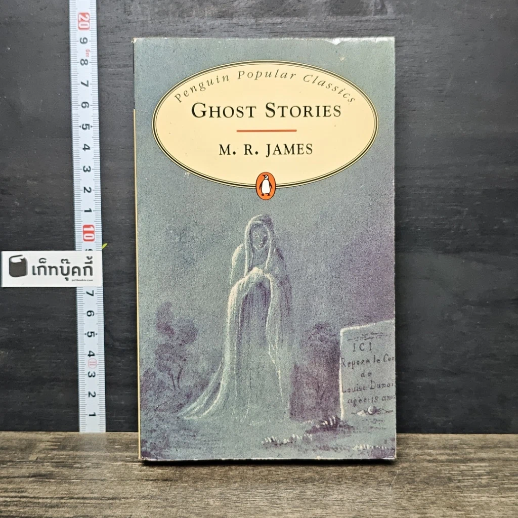 หนังสือ Ghost Stories รูปที่ 1