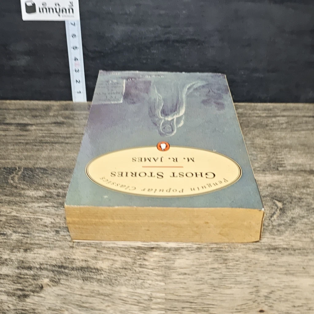 หนังสือ Ghost Stories รูปที่ 4