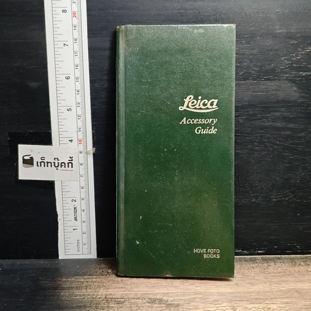 หนังสือ Leica Accessory Guide รูปที่ 1