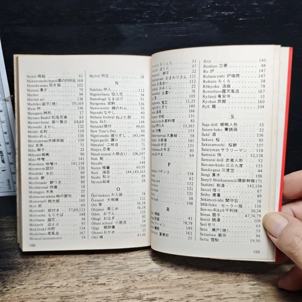 หนังสือ Illustrated A Look into Japan รูปที่ 11