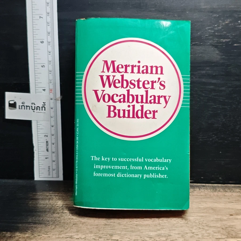 หนังสือ Merriam Webster's Vocabulary Builder รูปที่ 1