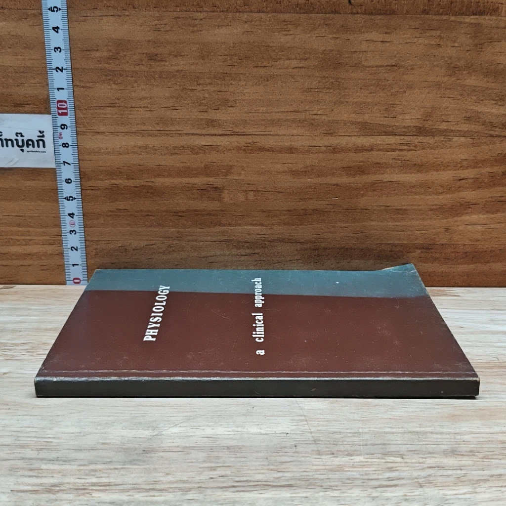หนังสือ PHYSIOLOGY a clinical approach รูปที่ 3