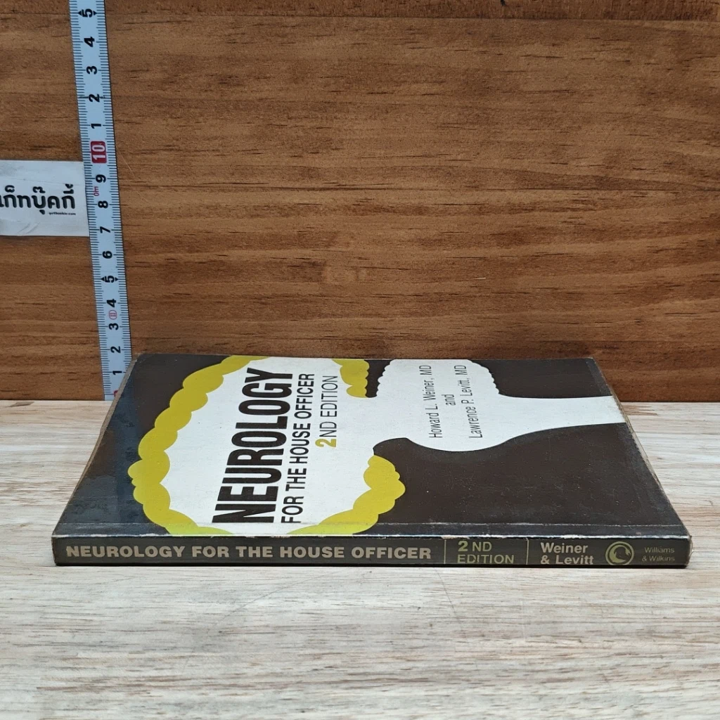 หนังสือ Neurology for the House Officer รูปที่ 3