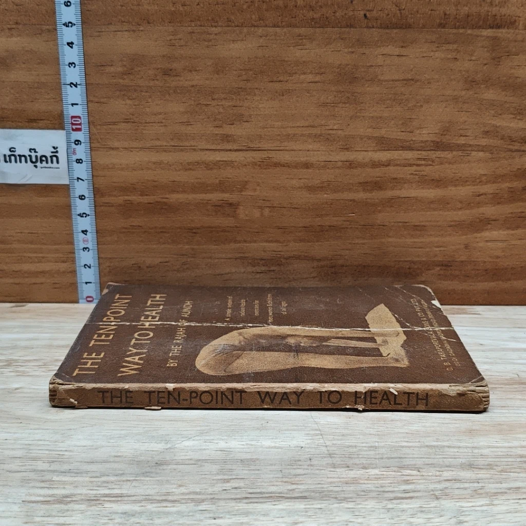 หนังสือ The Ten-Point Way to Health รูปที่ 3