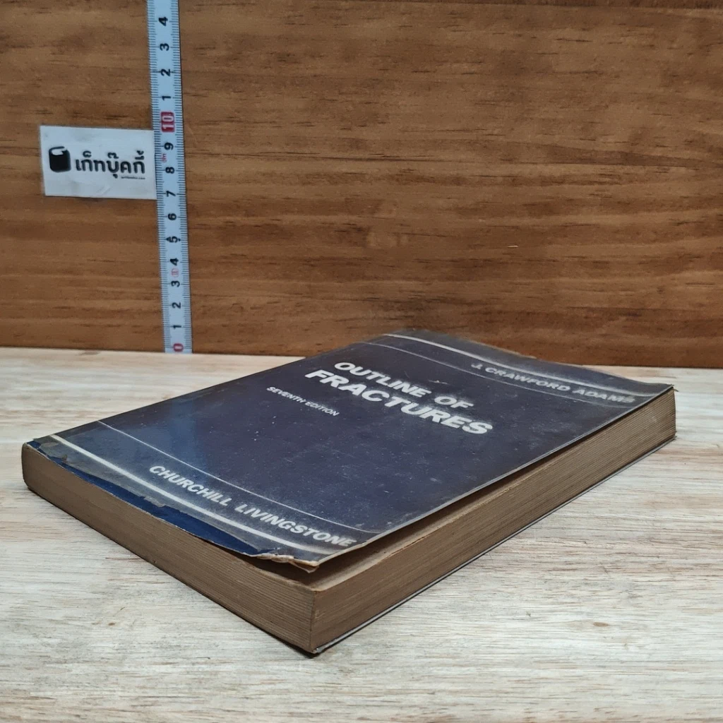 หนังสือ Outline of Fractures รูปที่ 4