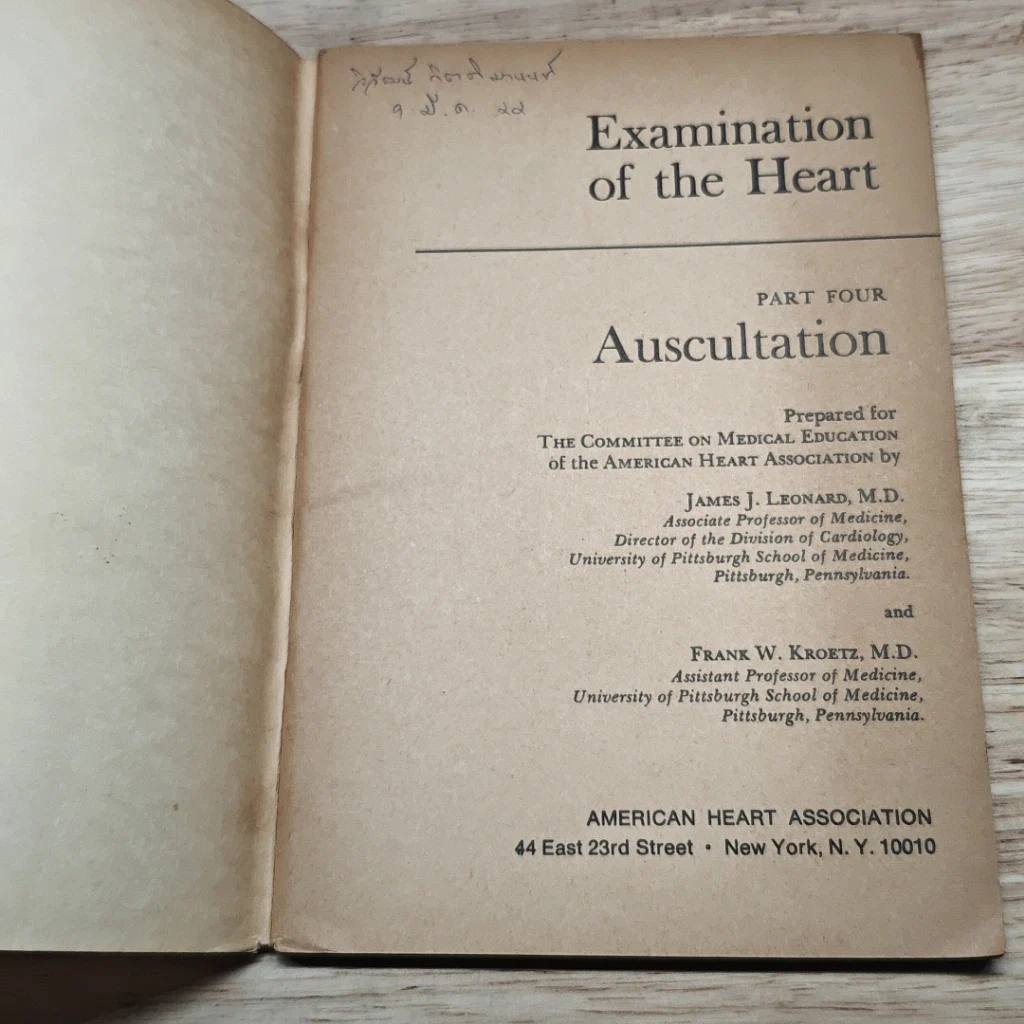 หนังสือ Auscultation เสียงหัวใจ รูปที่ 6