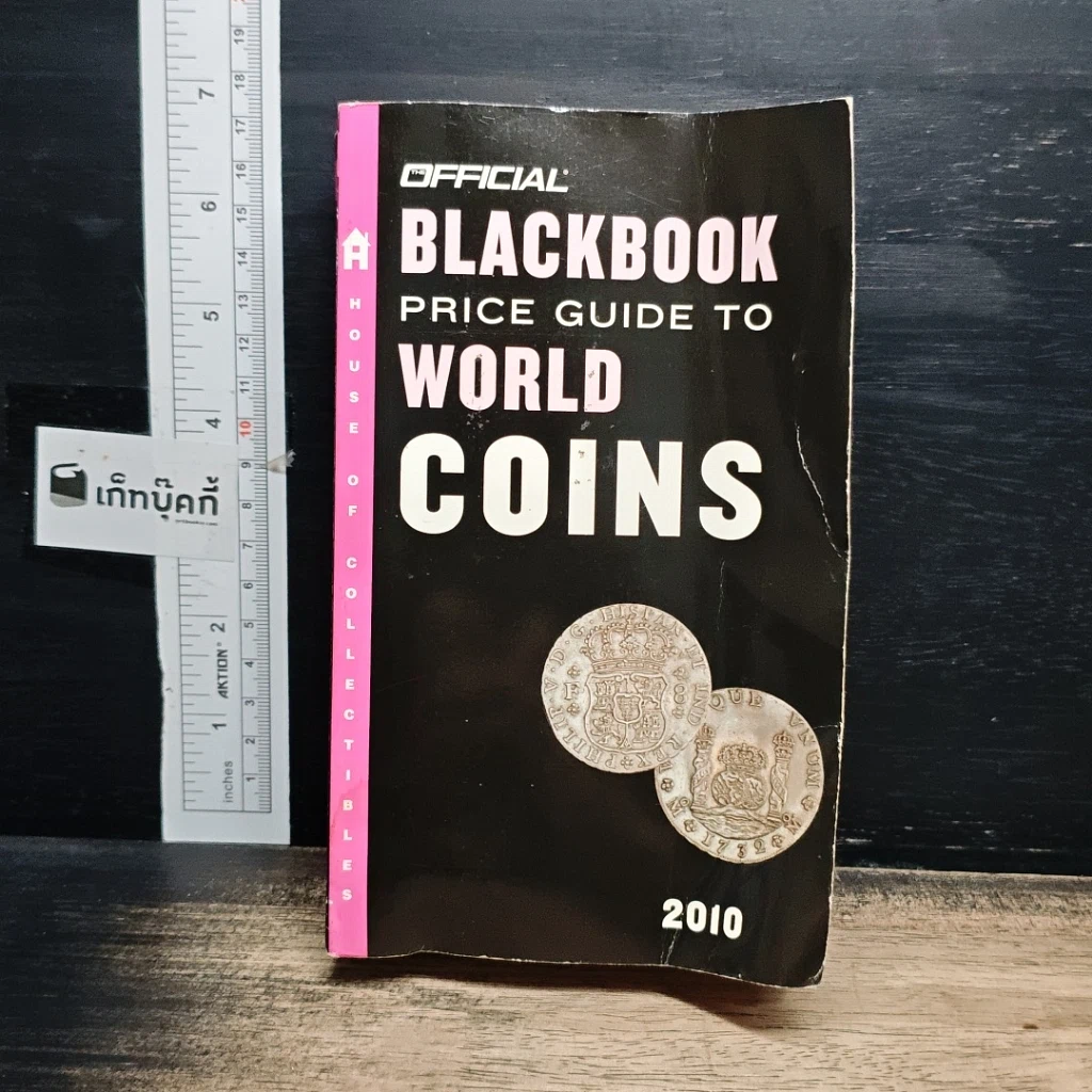 หนังสือ Official Blackbook Price Guide to World Coins 2010 รูปที่ 1