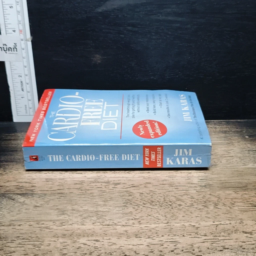 หนังสือ The Cardio-Free Die รูปที่ 3