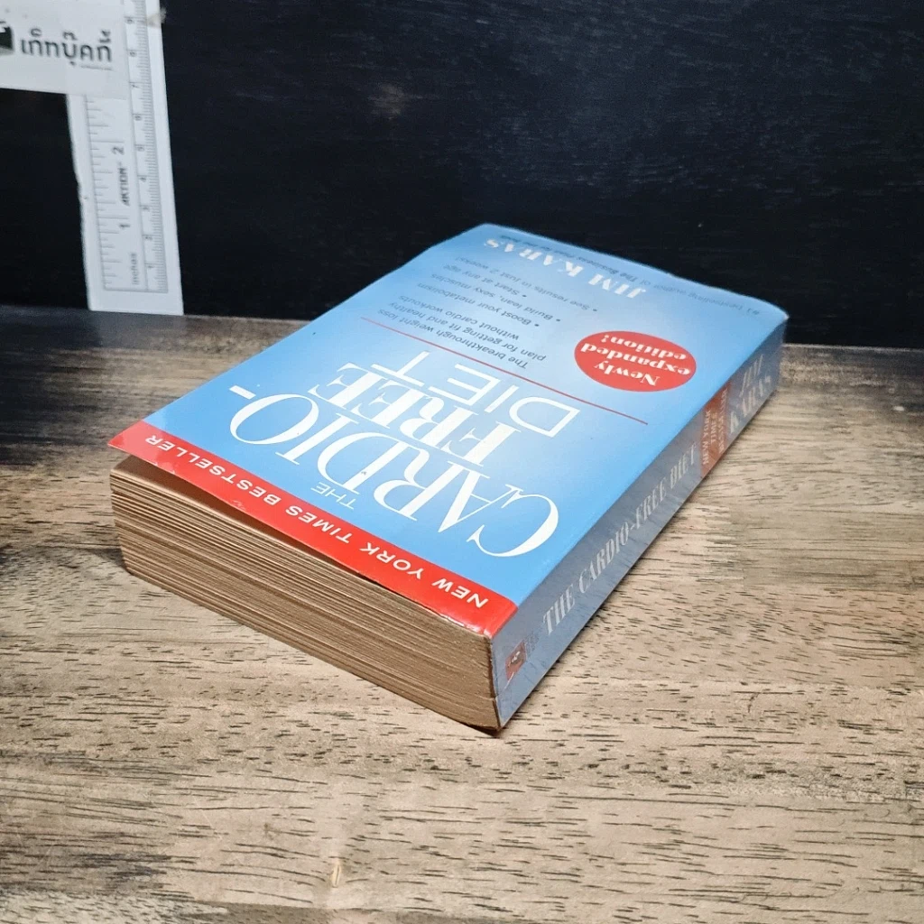 หนังสือ The Cardio-Free Die รูปที่ 5