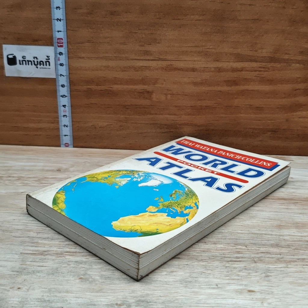 หนังสือ World Pocket Atlas รูปที่ 4