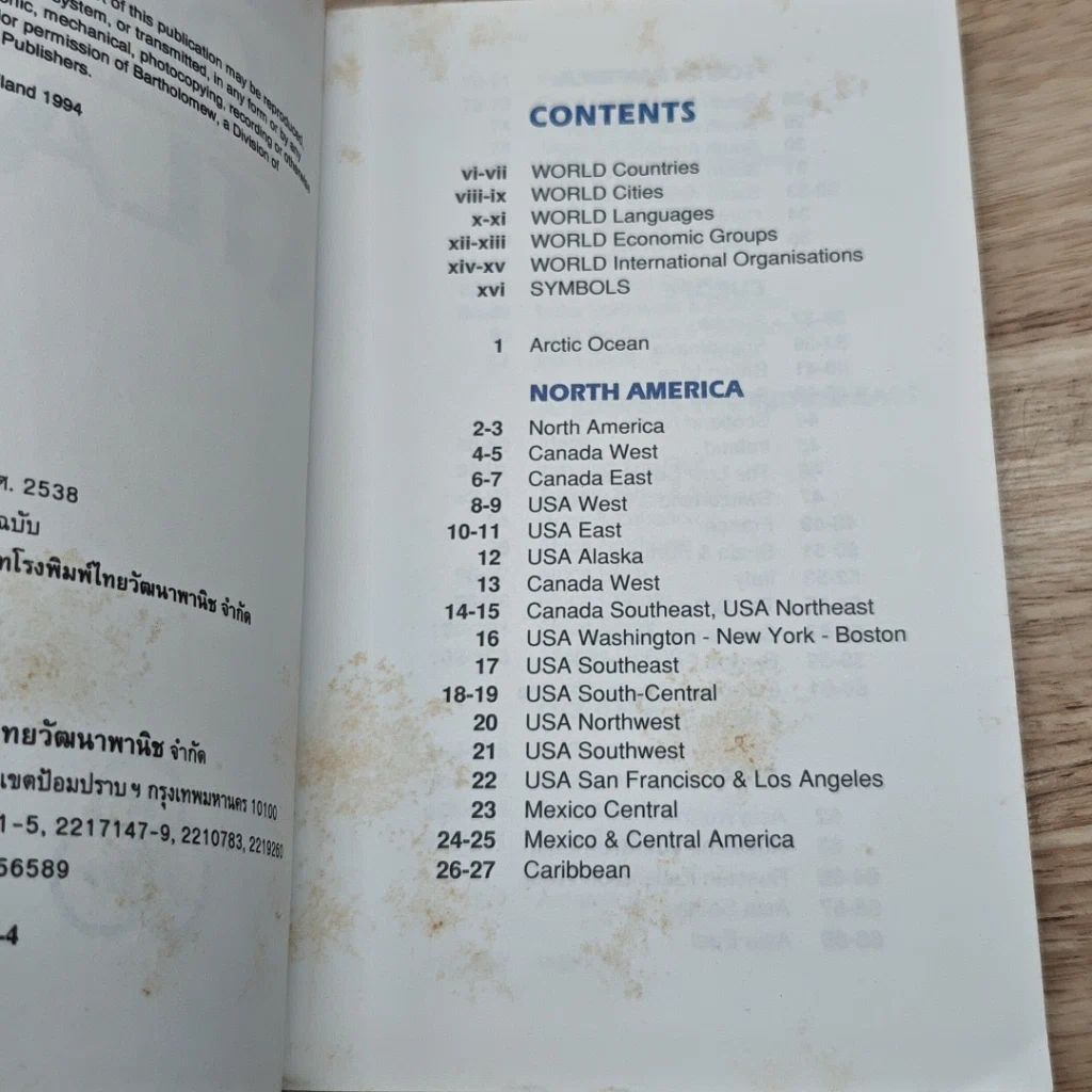 หนังสือ World Pocket Atlas รูปที่ 6