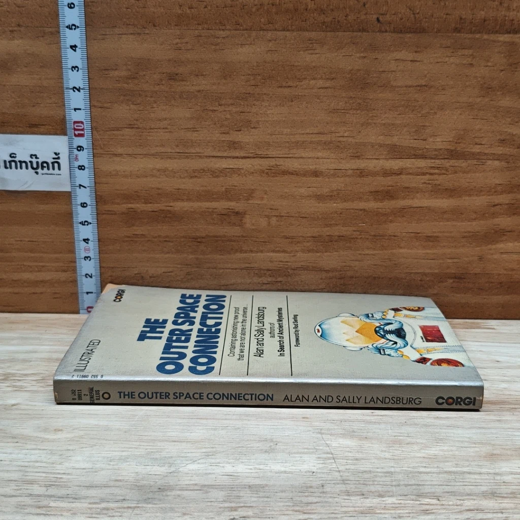 หนังสือ The Outer Space Connection รูปที่ 3