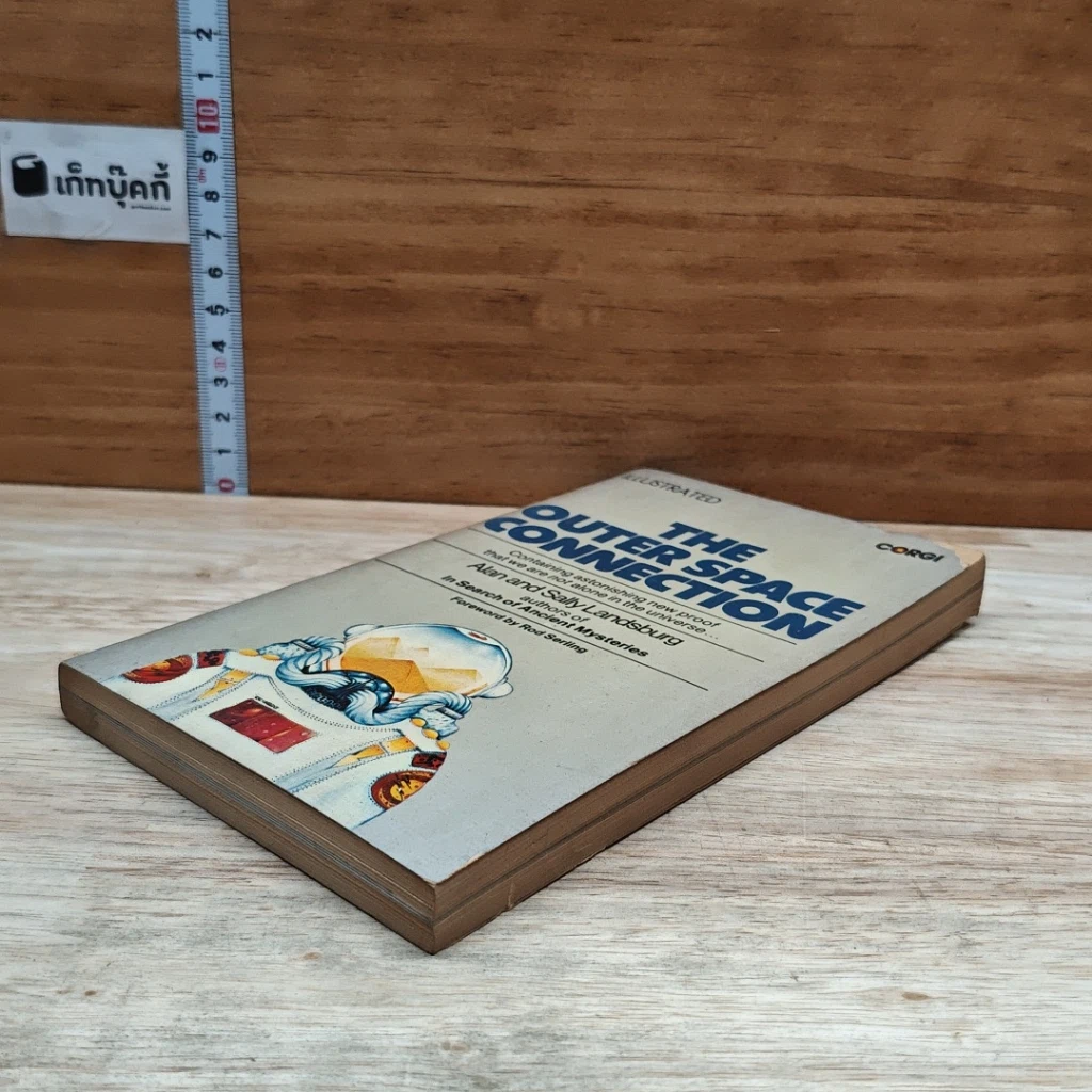 หนังสือ The Outer Space Connection รูปที่ 4