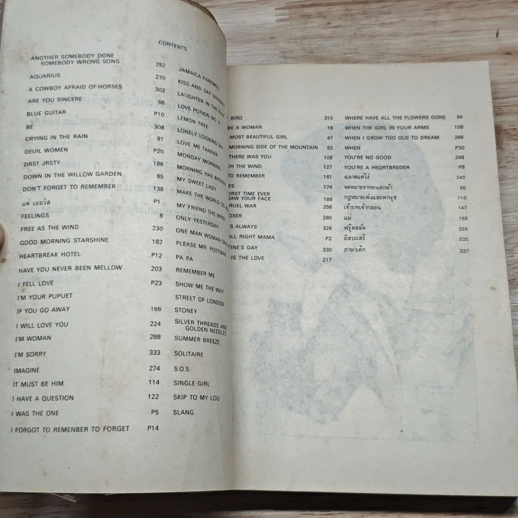 หนังสือ เรียนอังกฤษจากเพลง English from Songs รูปที่ 6