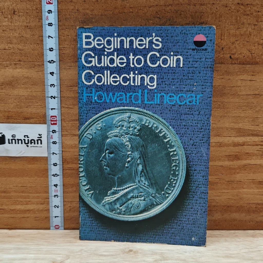 หนังสือ Beginner's Guide to Coin Collecting รูปที่ 1