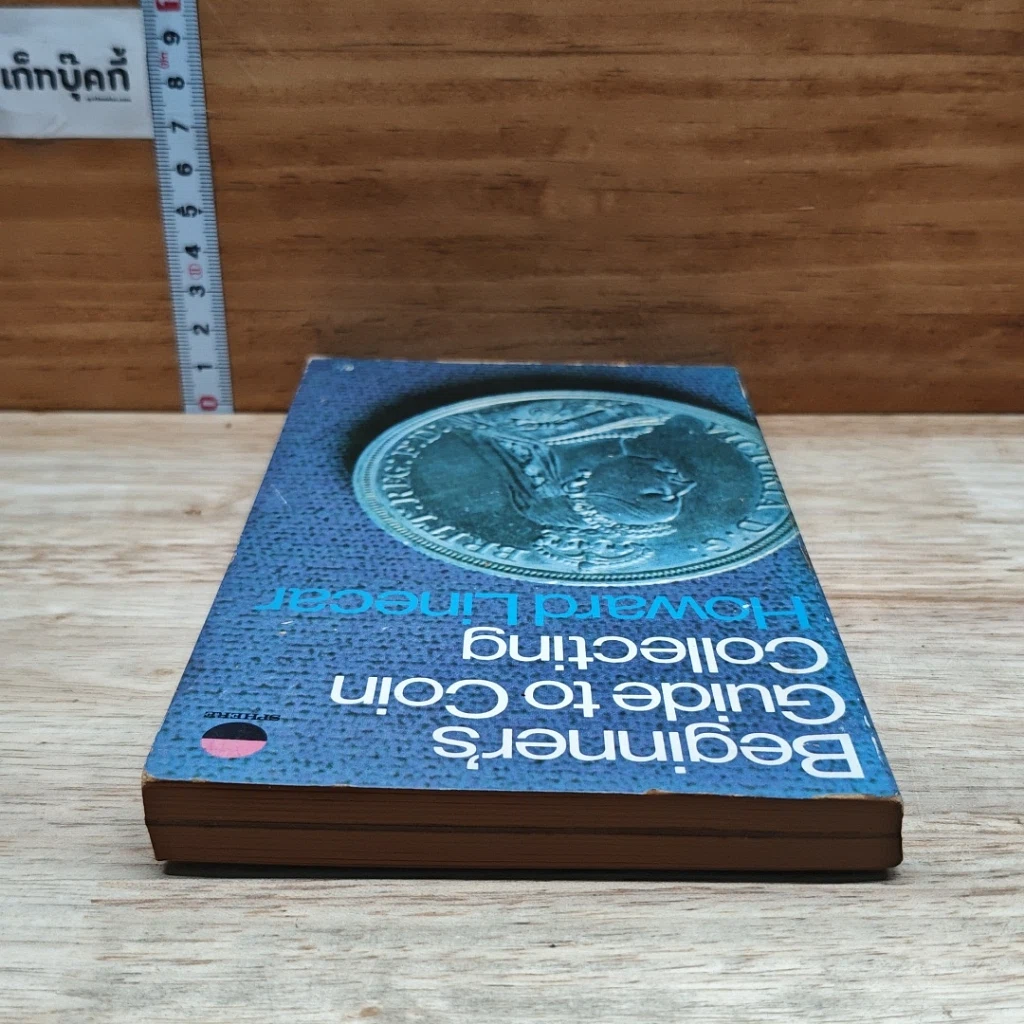 หนังสือ Beginner's Guide to Coin Collecting รูปที่ 5
