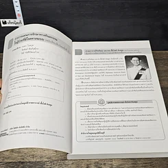 หนังสือ การวางแผนการรักษาทางทันตกรรม ในผู้ป่วยที่มีโรคทางระบบ รูปที่ 6
