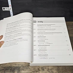 หนังสือ การวางแผนการรักษาทางทันตกรรม ในผู้ป่วยที่มีโรคทางระบบ รูปที่ 7