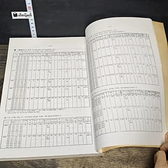 หนังสือ Power Electronics 1 รูปที่ 9